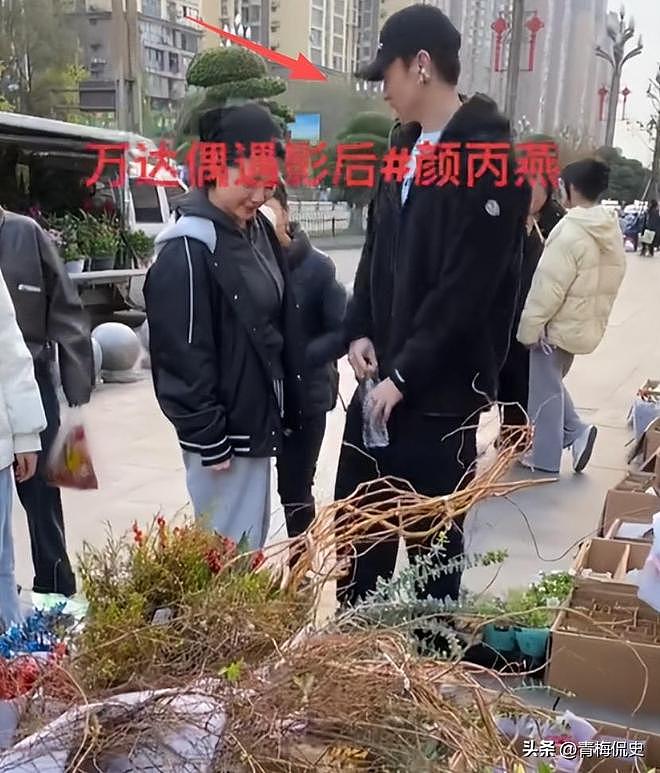 52岁颜丙燕官宣恋情！自曝已停经，小20岁男友被拍，称能接受丁克（组图） - 11