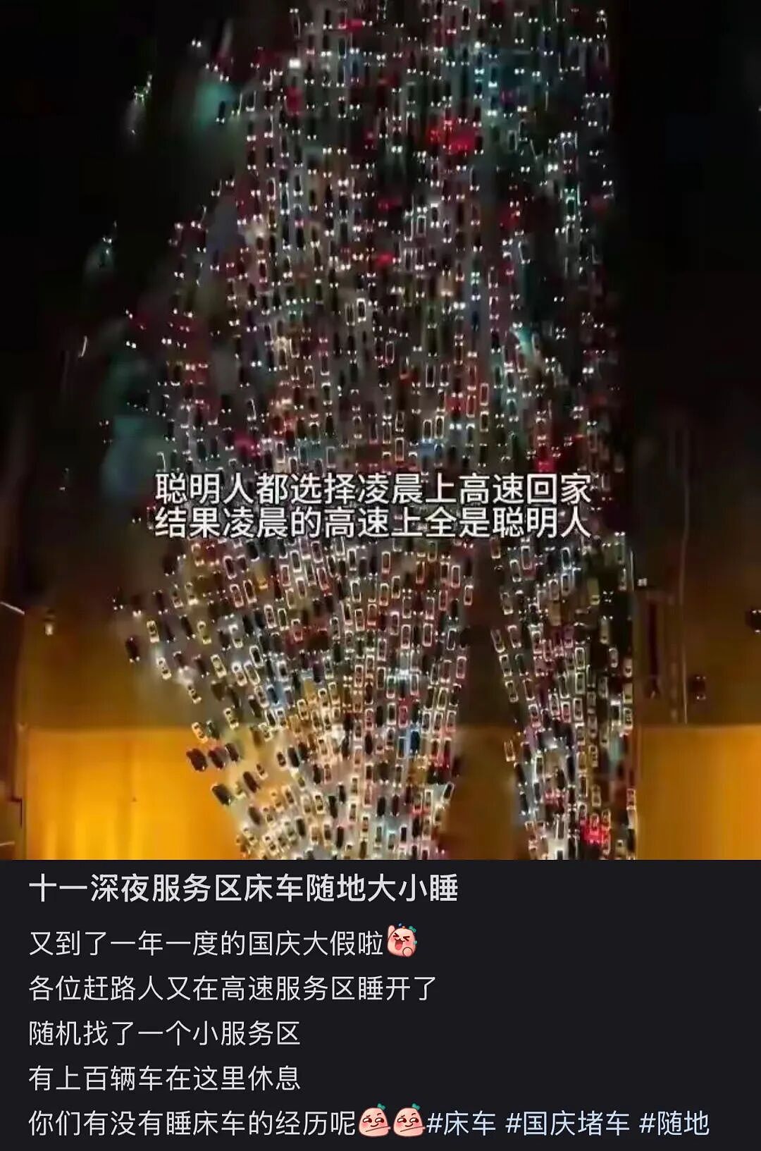 新能源“大床车”，吊打亚朵如家？（组图） - 5