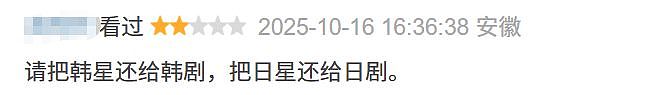 亚洲颜值天花板，居然合体了（组图） - 19