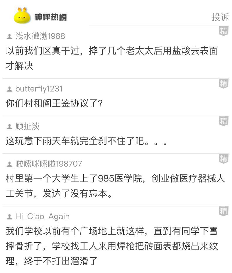 【爆笑】王诗龄这张照片刷屏！全网关注点都是 11 万元的凉鞋？看到最后：我也想当她了...（组图） - 33
