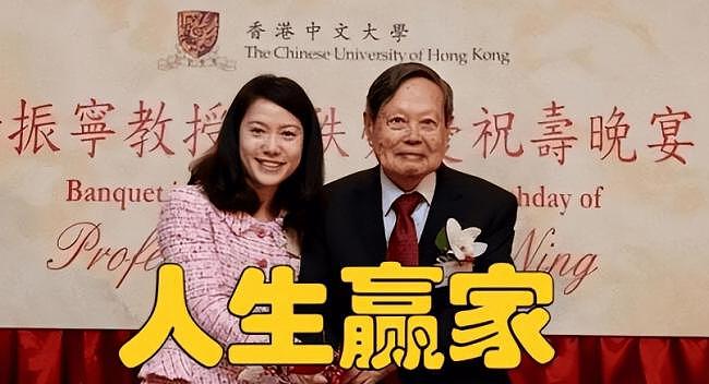 杨振宁高寿离世，翁帆拿到的遗产，没有想的那么多（组图） - 5