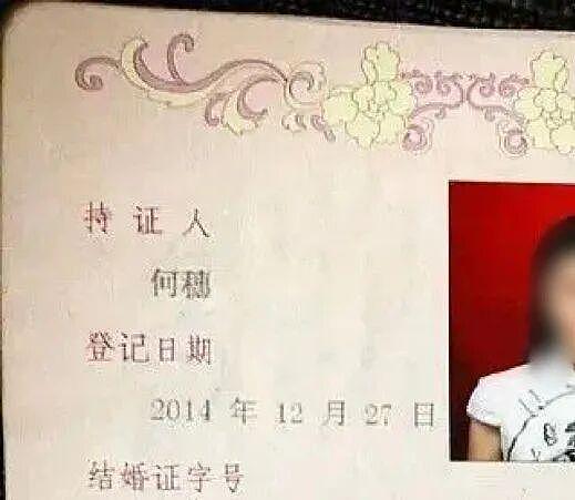 当超模爱上演员：何穗陈伟霆官宣背后，是一代国模的婚恋转型（组图） - 28