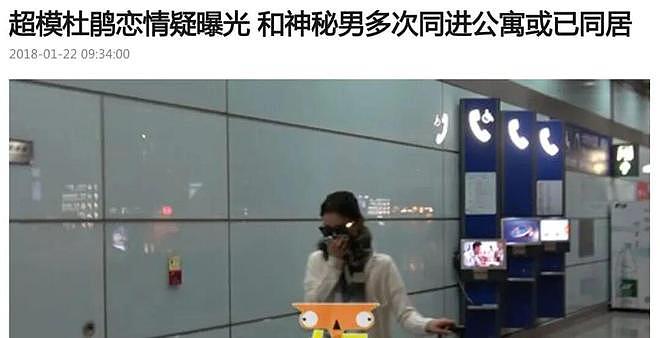 当超模爱上演员：何穗陈伟霆官宣背后，是一代国模的婚恋转型（组图） - 37