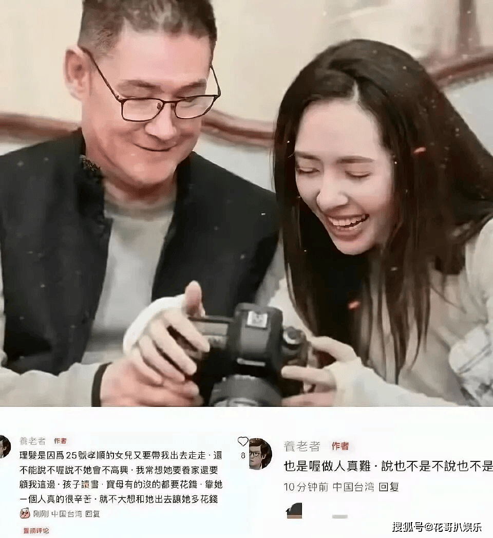 郭碧婷父亲曝光向家秘密，郭碧婷一个人赚钱养家（组图） - 2