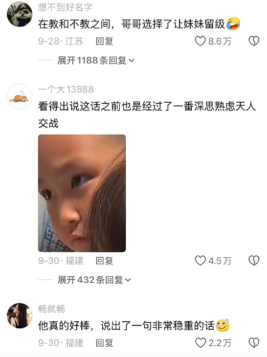 【爆笑】“陈伟霆＆何穗官宣生子？”哈哈哈，网友评论亮瞎眼！（组图） - 17