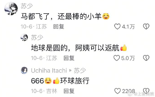 【爆笑】“陈伟霆＆何穗官宣生子？”哈哈哈，网友评论亮瞎眼！（组图） - 32
