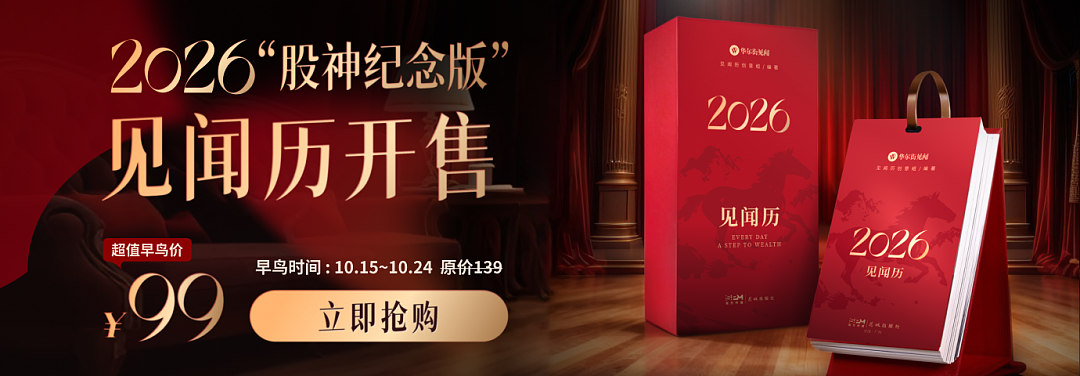 战略配置15%!达利欧:黄金是唯一“不靠他人”的“永恒、普世”货币(组图) - 1