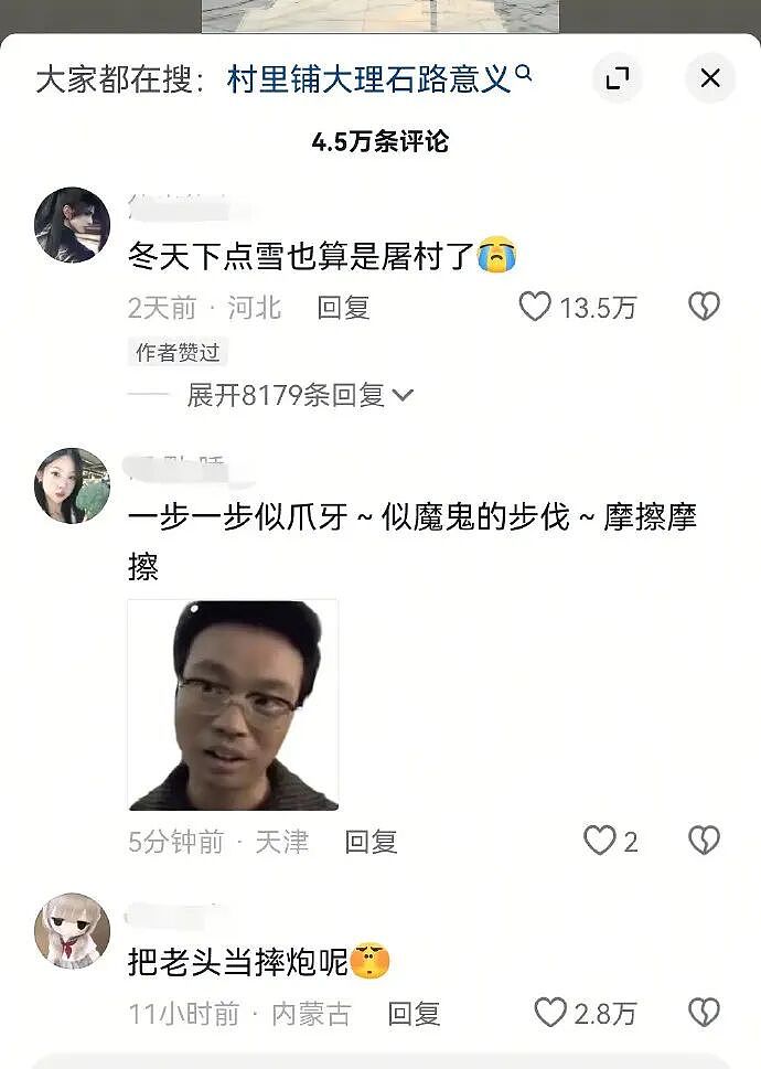 【爆笑】王诗龄这张照片刷屏！全网关注点都是 11 万元的凉鞋？看到最后：我也想当她了...（组图） - 30