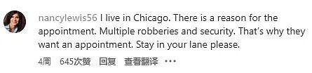 美国女星因没预约被香奈儿拒之门外,次日她换上一身名牌又去了,这次...(组图) - 7