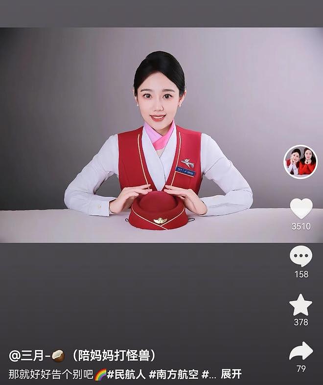 95后女孩辞央企工作陪妈妈走完最后一程,网友关心能否复职(组图) - 1