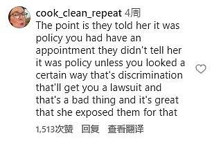 美国女星因没预约被香奈儿拒之门外,次日她换上一身名牌又去了,这次...(组图) - 16
