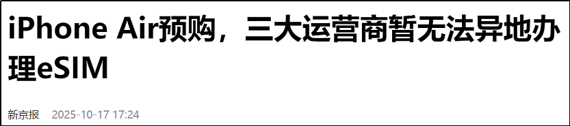 总挤牙膏的iPhone，这次终于开了个好头（组图） - 22