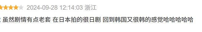 亚洲颜值天花板，居然合体了（组图） - 44