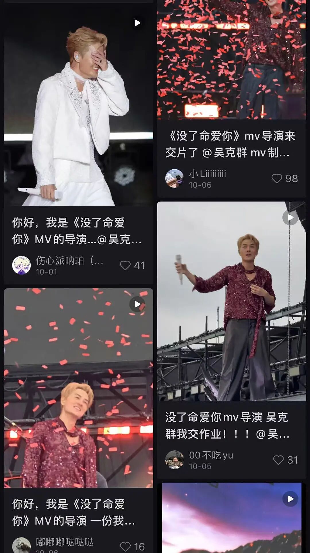 45岁吴克群公开现身婚礼，引全场尖叫：他才是真正的“浪漫疯子”（组图） - 18