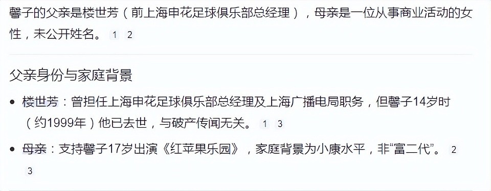 馨子回应无戏可拍：曾碾压黄圣依，被疑资源咖，淡出十年可惜了？（视频/组图） - 9