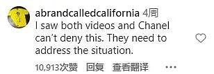 美国女星因没预约被香奈儿拒之门外,次日她换上一身名牌又去了,这次...(组图) - 17