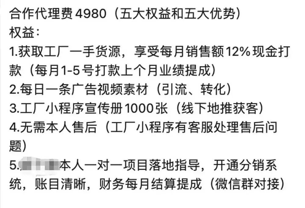 实探预制菜生产厂，你点的外卖为什么越来越难吃？（组图） - 16