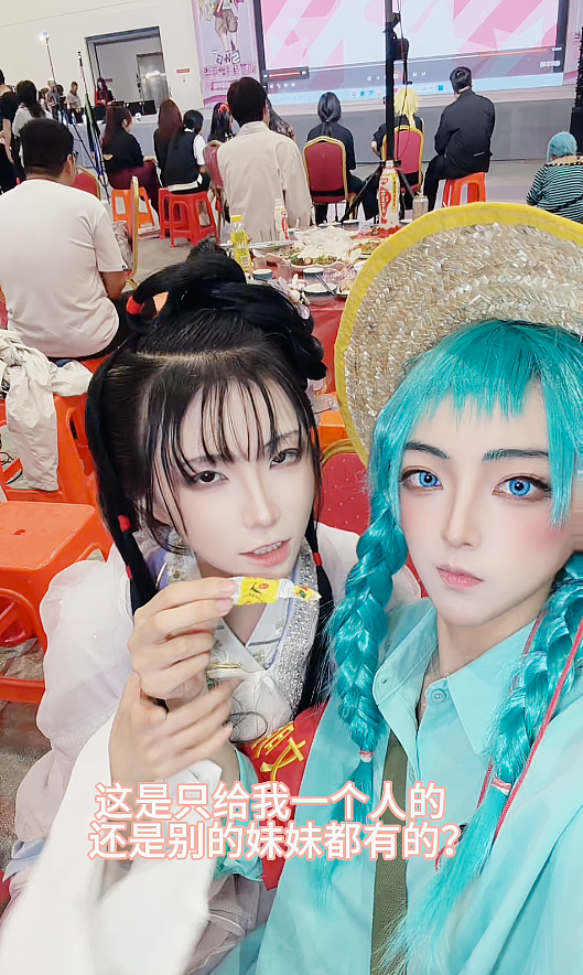 “80块钱狂炫15道菜”,多少年轻人开始去县城漫展上吃席薅羊毛了(组图) - 7