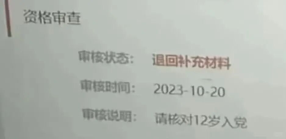 【爆笑】“大家找工作已经到了癫狂期了......” 哈哈哈哈哈哈哈感觉已经疯掉了（组图） - 84