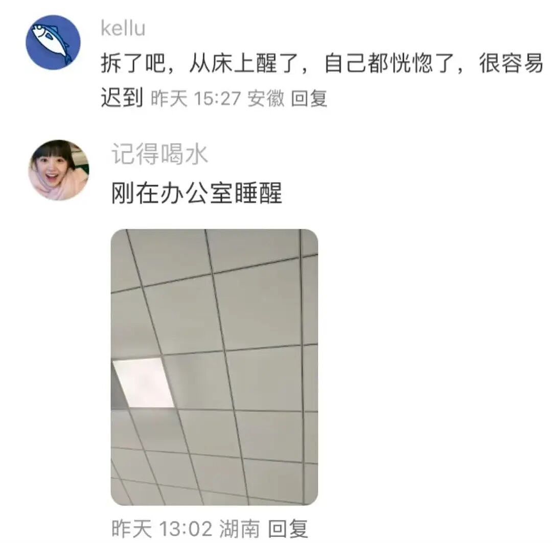 【爆笑】“让家长帮忙买乌萨奇的后果......“ 哈哈哈哈哈哈笑死了（组图） - 25
