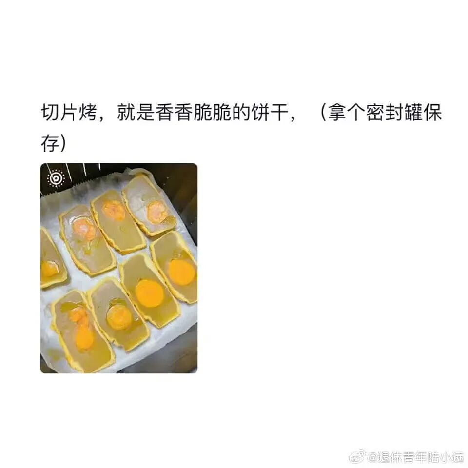 【爆笑】“让家长帮忙买乌萨奇的后果......“ 哈哈哈哈哈哈笑死了（组图） - 51