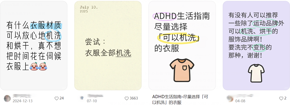 “把始祖鸟logo搓掉了印个假的送回来”，互联网大厂做洗衣生意能把奢侈品洗成山寨的？（组图） - 20