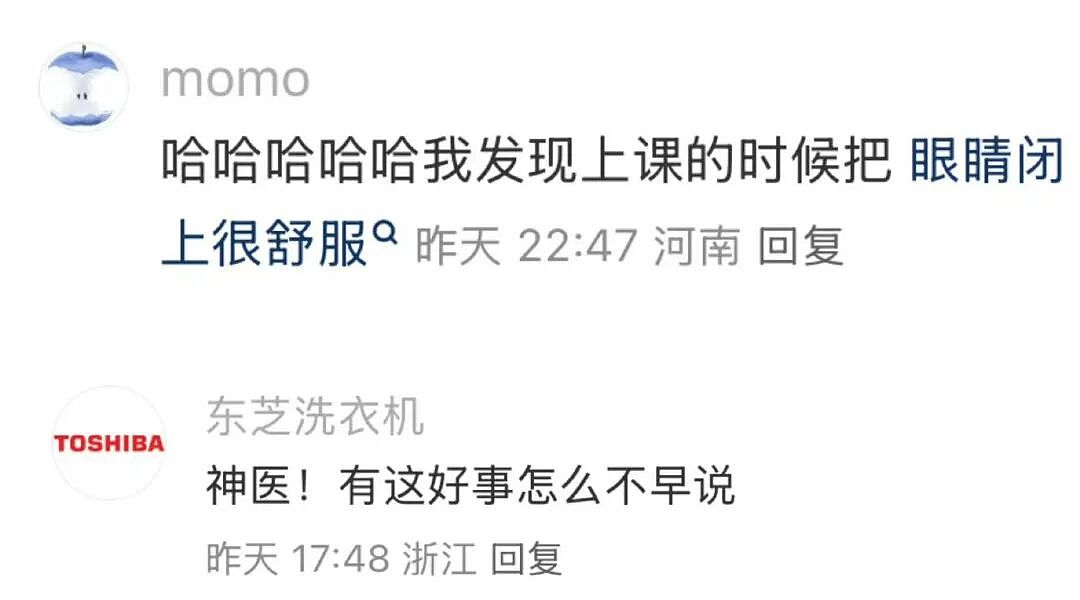 【爆笑】“大家找工作已经到了癫狂期了......” 哈哈哈哈哈哈哈感觉已经疯掉了（组图） - 55