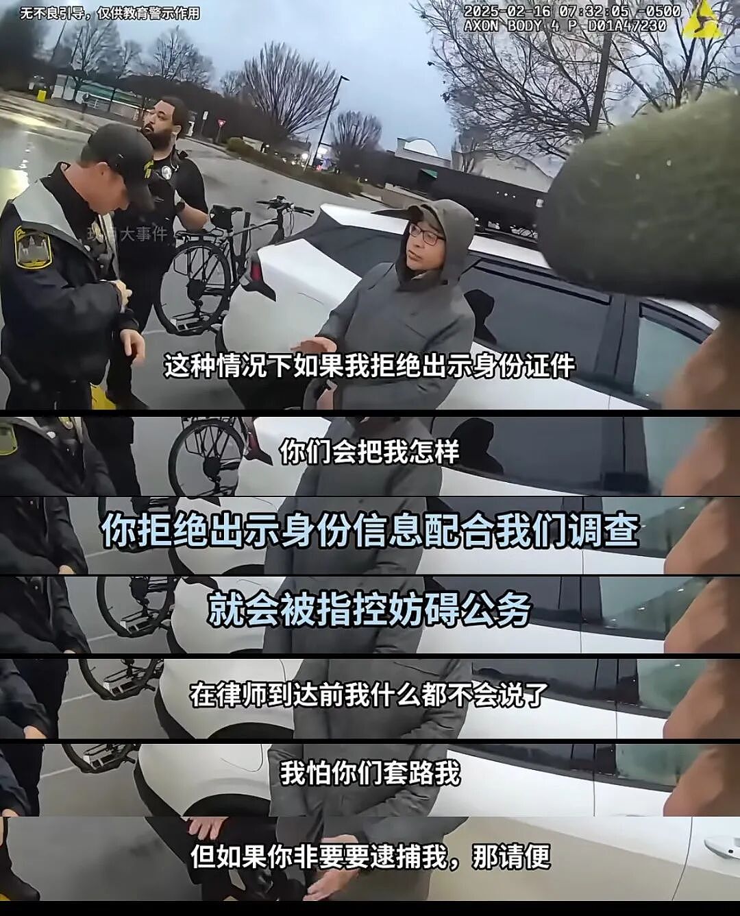 没天理！亚裔女孩抓小偷，反遭美国警察逮捕！网友愤怒：这不是歧视？（组图） - 13