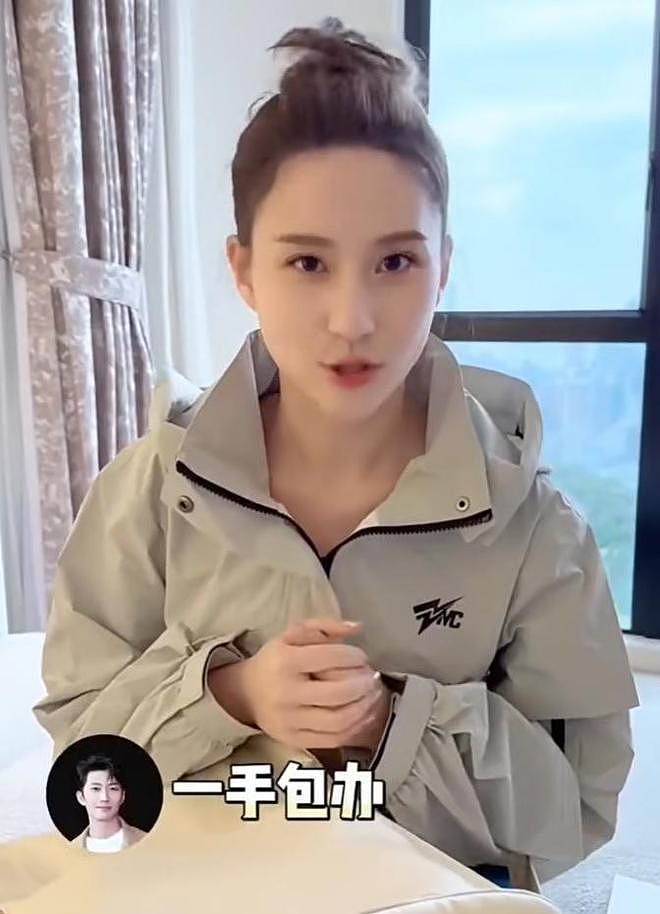 何超莲评论区沦陷！跟窦骁结婚后态度变化大，遭讨伐骗婚功利心重（组图） - 3