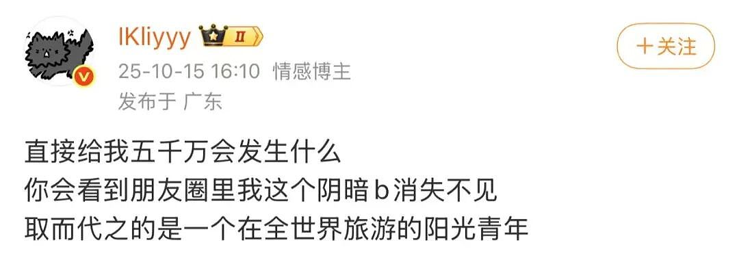 【爆笑】“让家长帮忙买乌萨奇的后果......“ 哈哈哈哈哈哈笑死了（组图） - 66