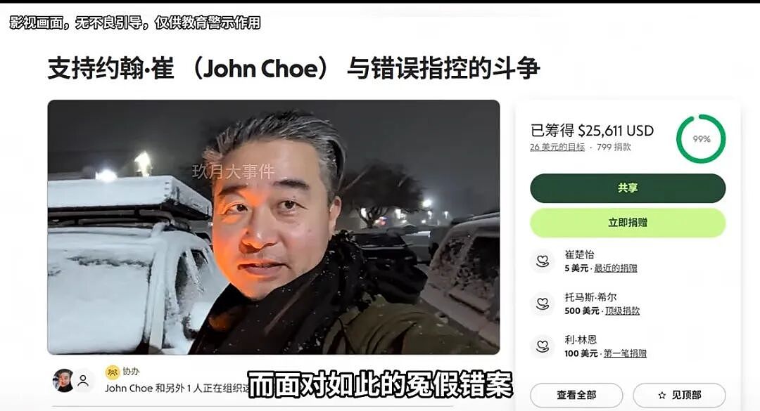 没天理！亚裔女孩抓小偷，反遭美国警察逮捕！网友愤怒：这不是歧视？（组图） - 14