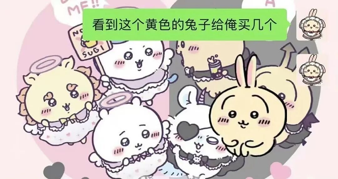 【爆笑】“让家长帮忙买乌萨奇的后果......“ 哈哈哈哈哈哈笑死了（组图） - 5