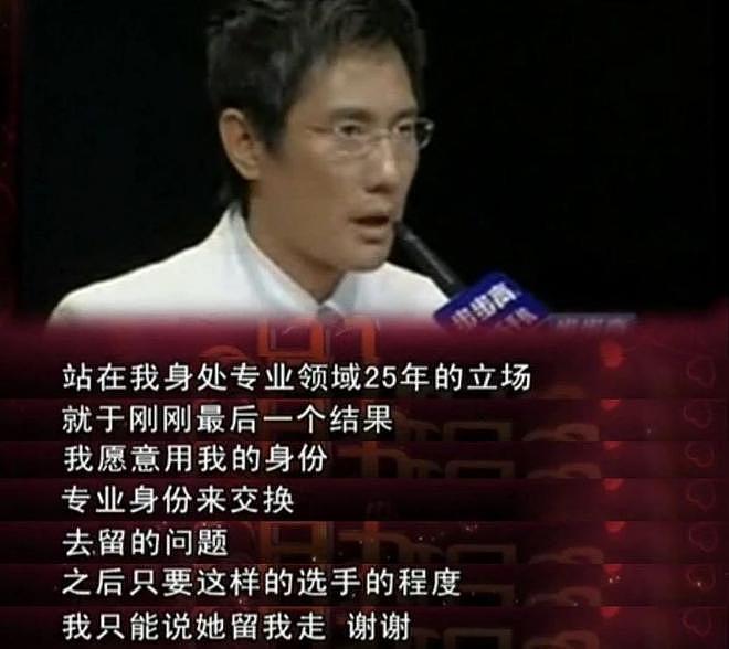曾轶可演唱会取消：现象级歌手，曾和刘亦菲传绯闻，缘何高开低走（组图） - 9