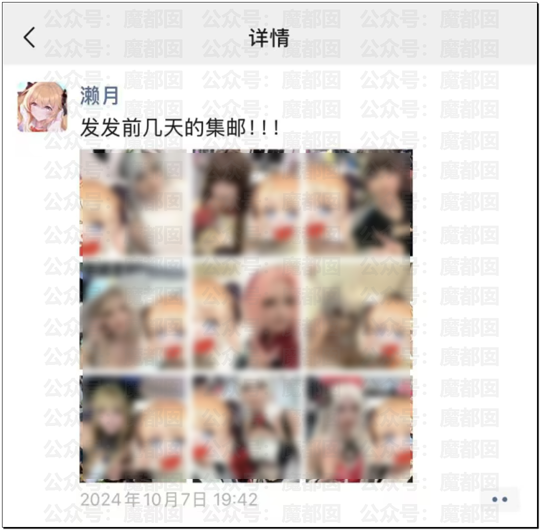 震撼!网传2个男摄对4名漂亮二次元coser实施数日轮奸(组图) - 10