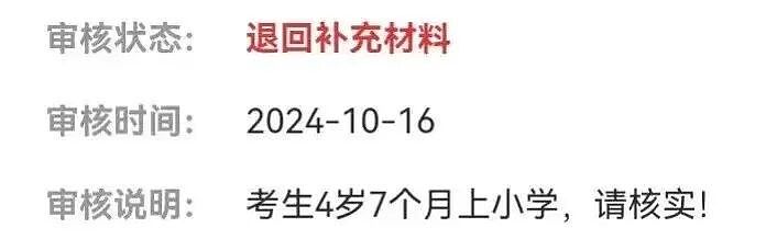 【爆笑】“大家找工作已经到了癫狂期了......” 哈哈哈哈哈哈哈感觉已经疯掉了（组图） - 86