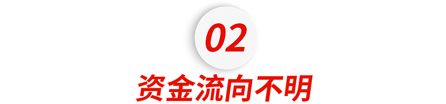韩国慈善晚宴惊曝丑闻：女星被迫性感表演，以慈善之名，办庆祝派对（组图） - 19