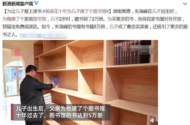 深圳月薪3万富二代“外包妈妈”，真相其实很赤裸（组图） - 3