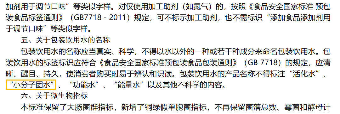 沉迷场导仪的爷奶,正在尝试“科学修仙”(组图) - 24