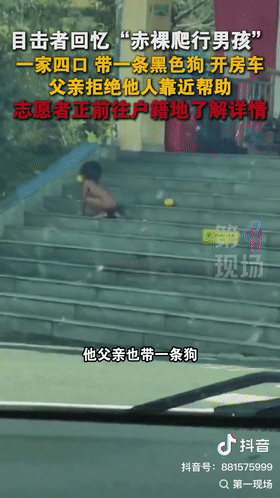 云南“野人小孩”事件更多细节披露，远远没有那么简单...（组图） - 5
