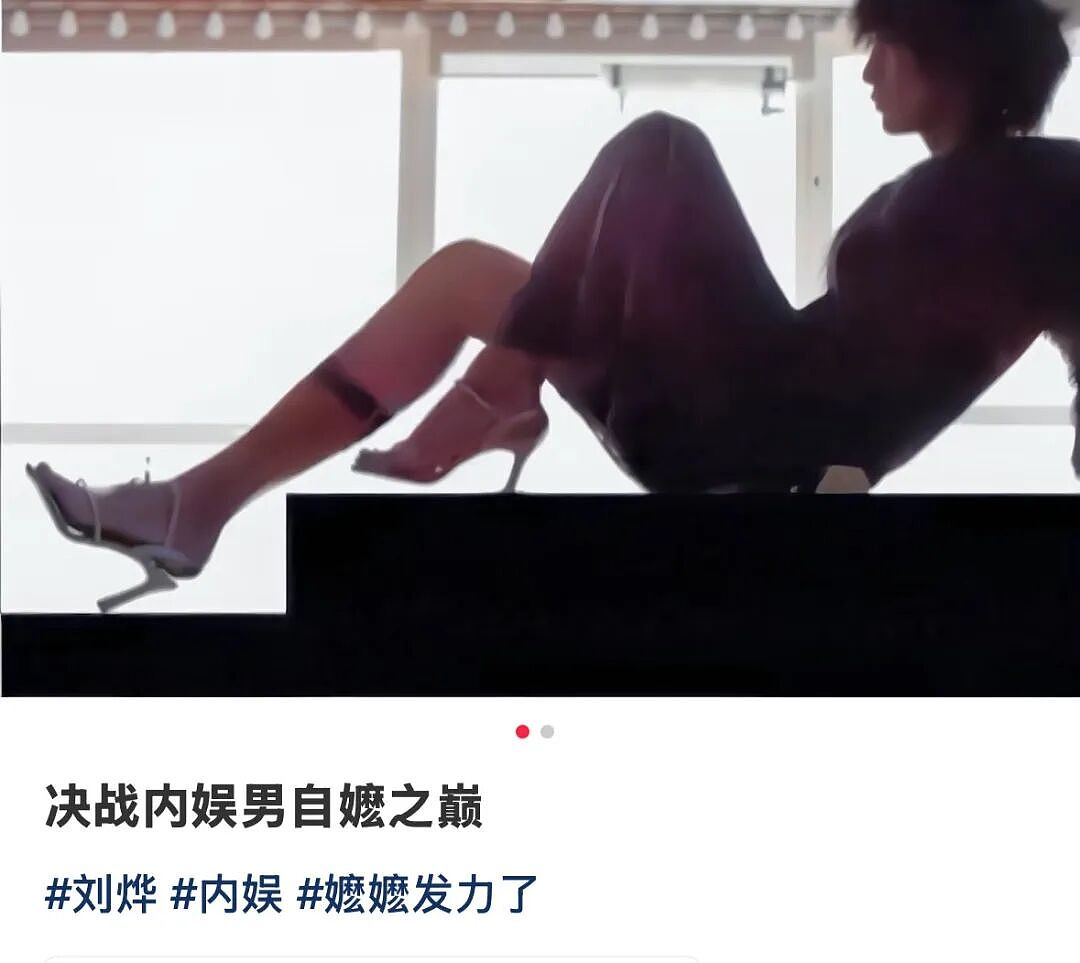 内娱老汉，被迫成为人妻（组图） - 12