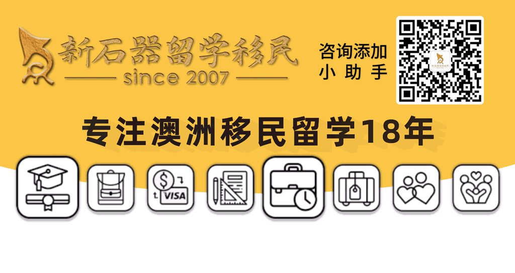 刚刚官宣！新西兰投资移民新签证要求：100万纽币起步，最快1年拿居留！11月24日通道开启（组图） - 10