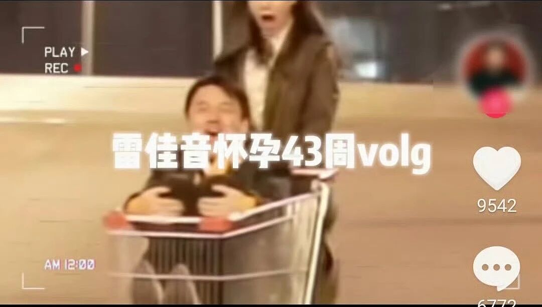 内娱老汉，被迫成为人妻（组图） - 26