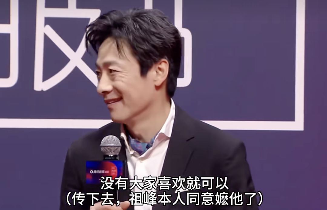 内娱老汉，被迫成为人妻（组图） - 32