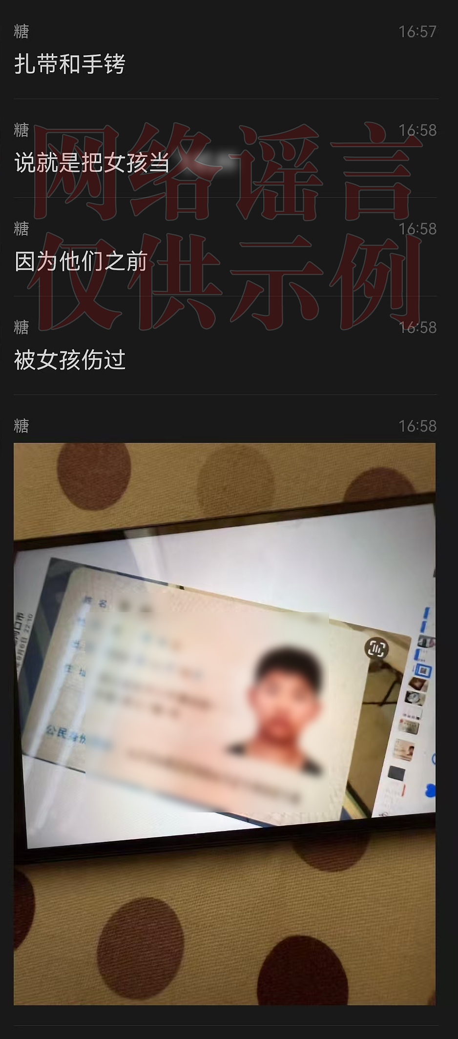 震撼!网传2个男摄对4名漂亮二次元coser实施数日轮奸(组图) - 21