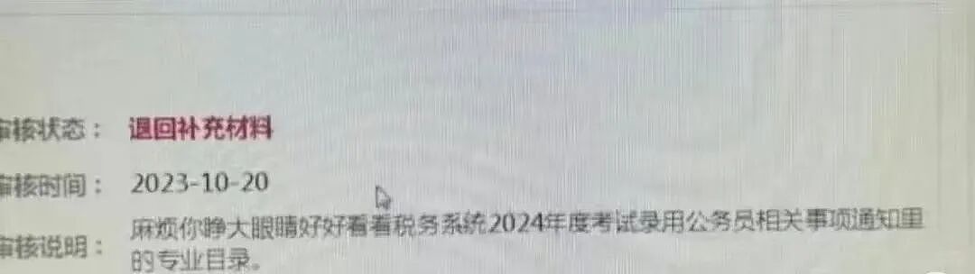 【爆笑】“大家找工作已经到了癫狂期了......” 哈哈哈哈哈哈哈感觉已经疯掉了（组图） - 79