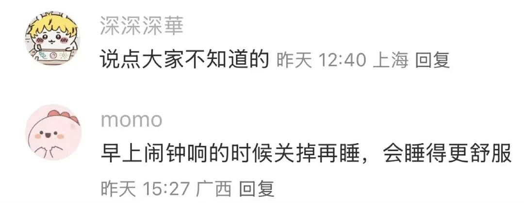【爆笑】“大家找工作已经到了癫狂期了......” 哈哈哈哈哈哈哈感觉已经疯掉了（组图） - 54
