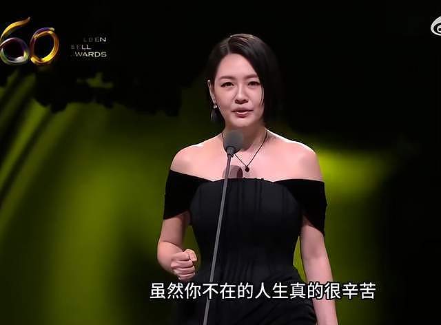 小S金钟奖复出，把大S当流量密码，汪小菲的话，终于有人信了（组图） - 4