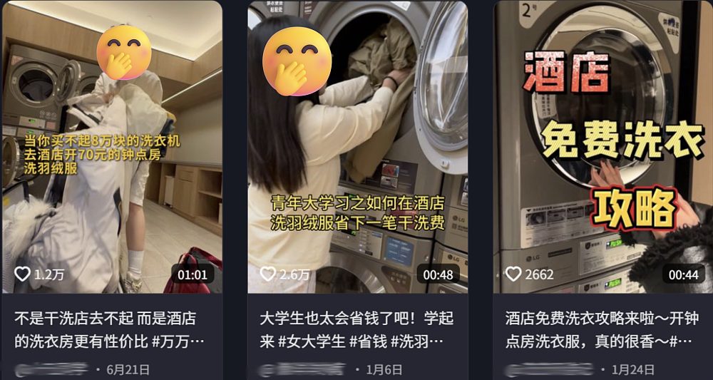 “把始祖鸟logo搓掉了印个假的送回来”，互联网大厂做洗衣生意能把奢侈品洗成山寨的？（组图） - 17