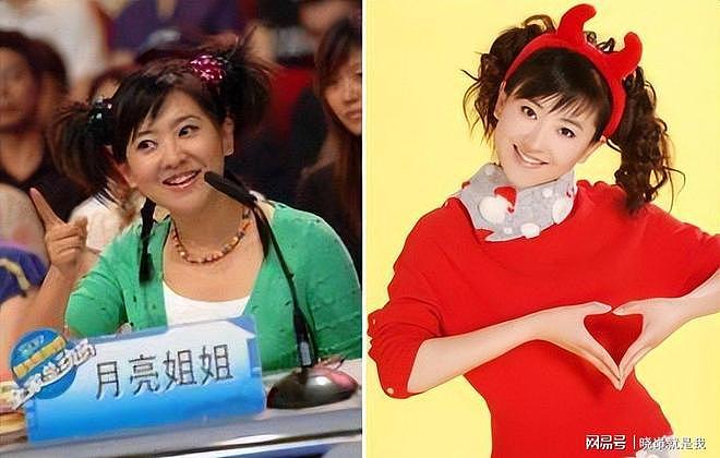 央视27年月亮姐姐新身份曝光，金龟子老路再续传奇（组图） - 21