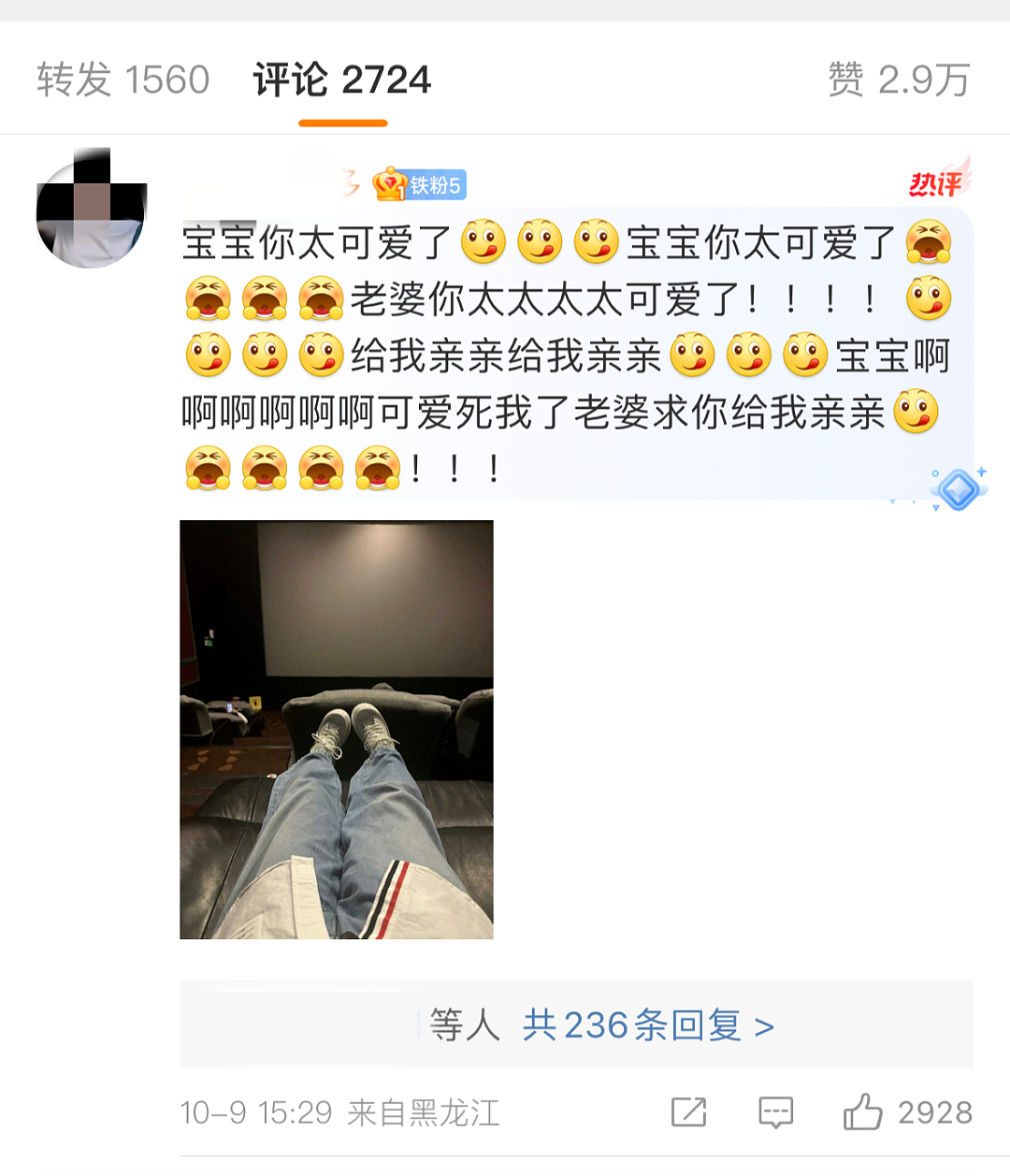 内娱老汉，被迫成为人妻（组图） - 14